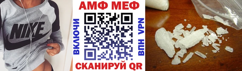 цена наркотик Белая Калитва darknet как зайти АМФЕТАМИН 97%