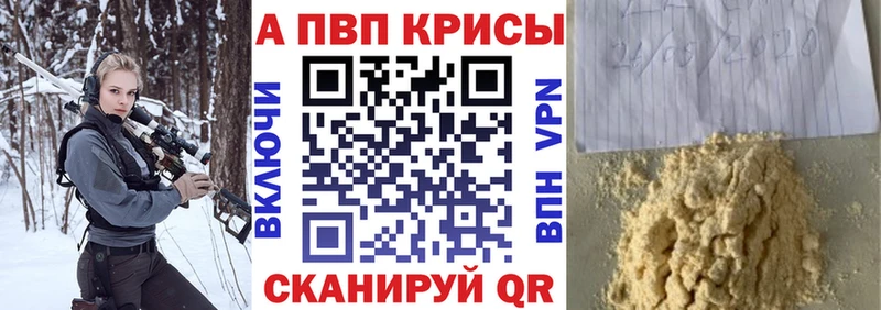 Alpha PVP мука  Белая Калитва 