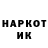 Альфа ПВП Crystall Nikoloz Sulukhia