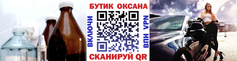 БУТИРАТ GHB  blacksprut tor  Белая Калитва 