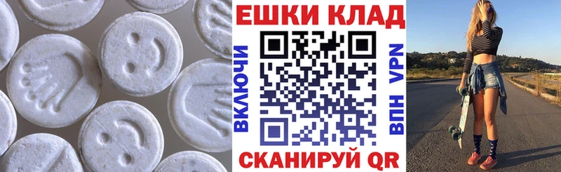 Ecstasy Cube  наркошоп  Белая Калитва 