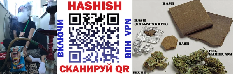 Гашиш Изолятор  Белая Калитва 