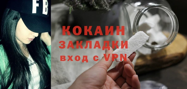 кокаин VHQ Арсеньев