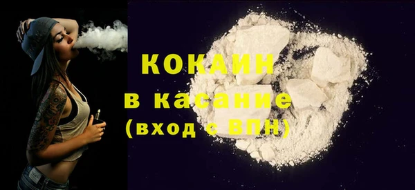 трава Одинцово