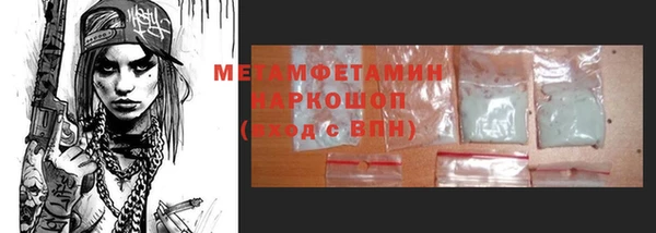 кокаин VHQ Арсеньев