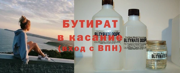 кокаин VHQ Арсеньев