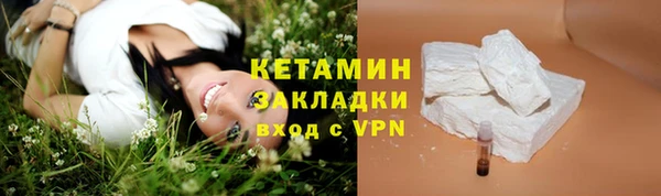 соль ск Аркадак