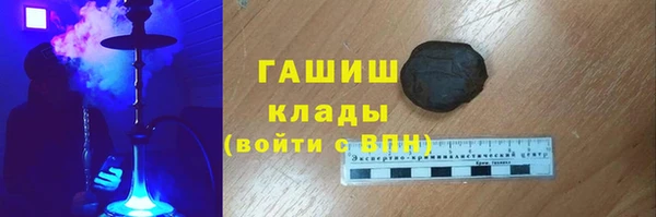 кокаин VHQ Арсеньев