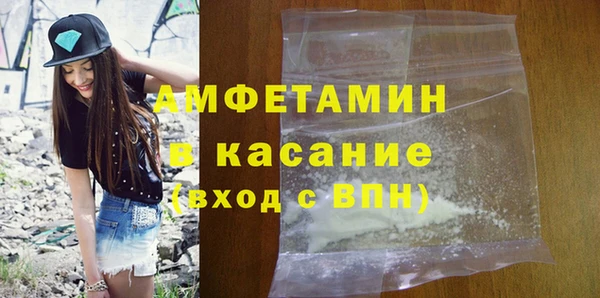соль ск Аркадак