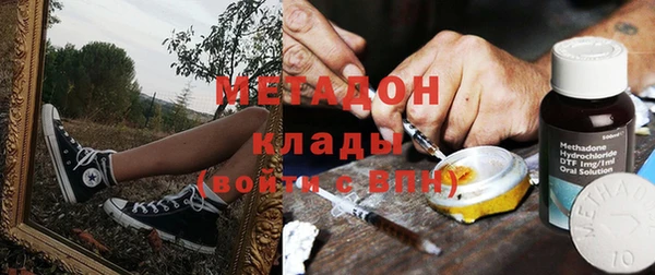 кокаин VHQ Арсеньев