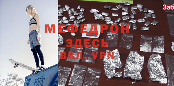 мяу мяу мука Домодедово