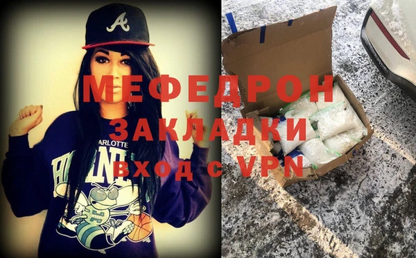мдпв Армянск