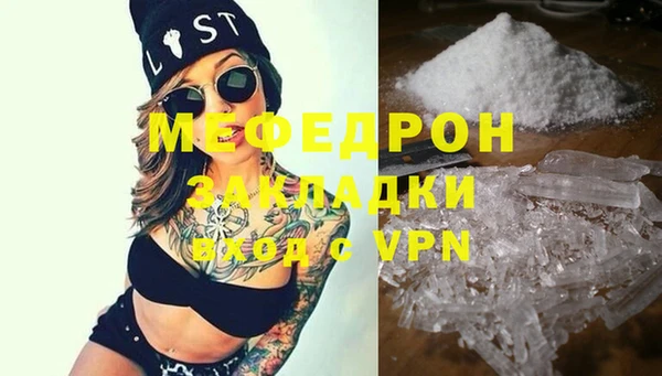 кокаин VHQ Арсеньев