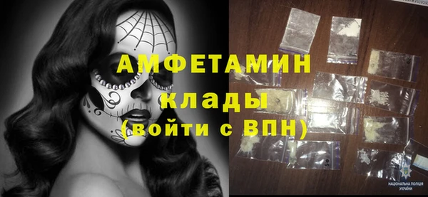 кокаин VHQ Арсеньев