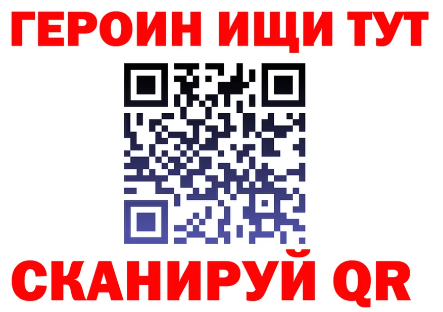 COCAIN VHQ вход даркнет hydra Белая Калитва