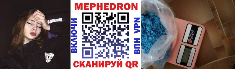 Меф кристаллы  как найти   Белая Калитва 