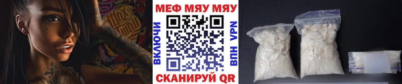 Мефедрон кристаллы Белая Калитва