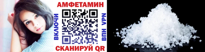 Метамфетамин пудра  наркота  Белая Калитва 