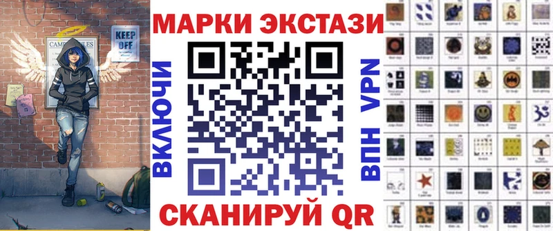 Марки 25I-NBOMe 1500мкг  закладки  Белая Калитва 