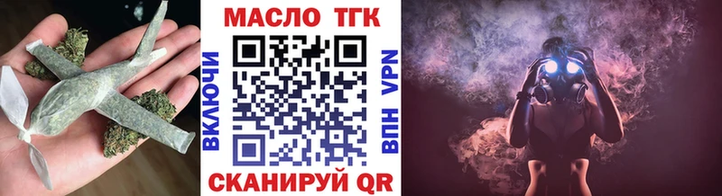 Дистиллят ТГК концентрат  shop какой сайт  Белая Калитва  blacksprut tor 